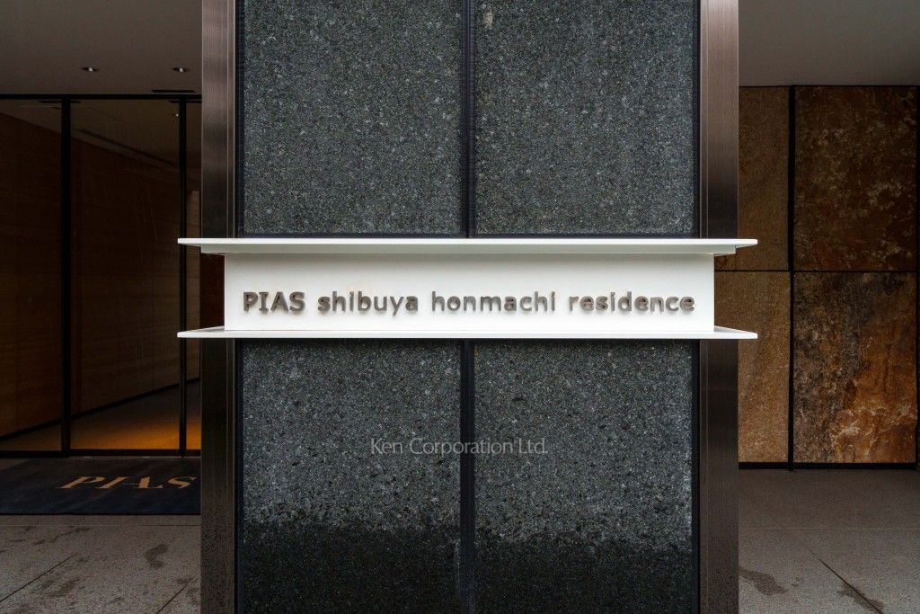  マンションプレート