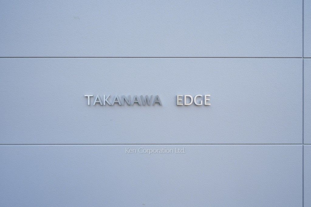 TAKANAWA EDGEの写真 マンションプレート