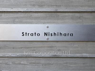  マンションプレート