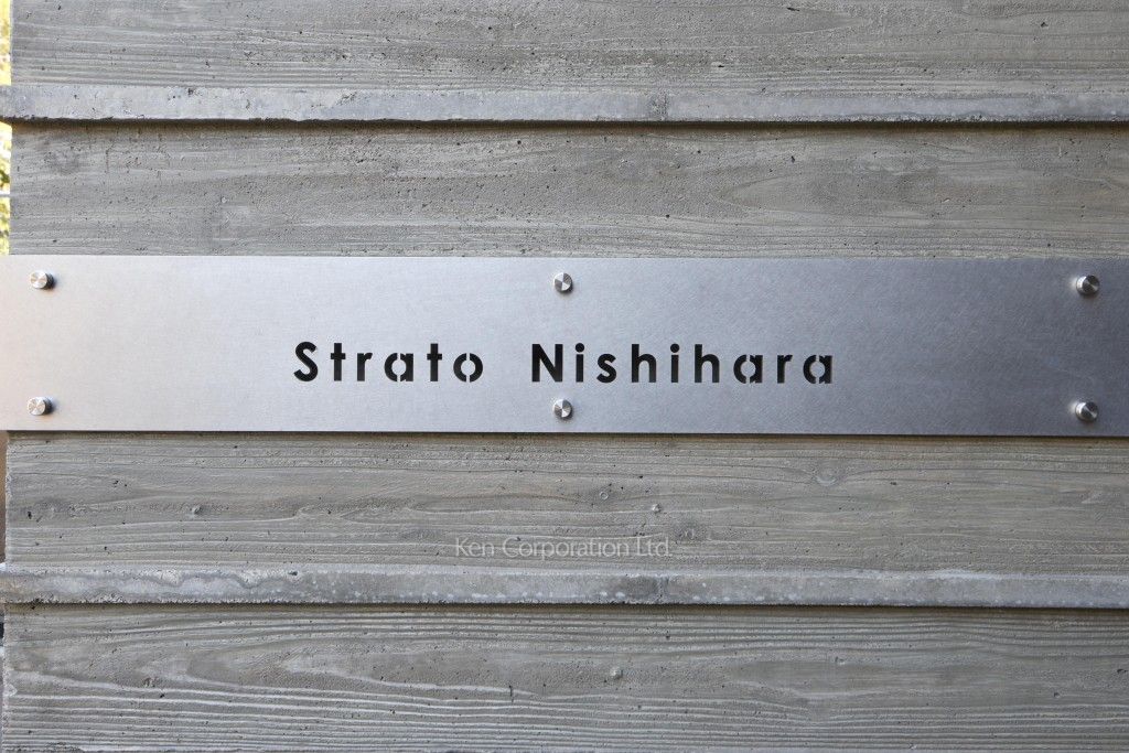  マンションプレート