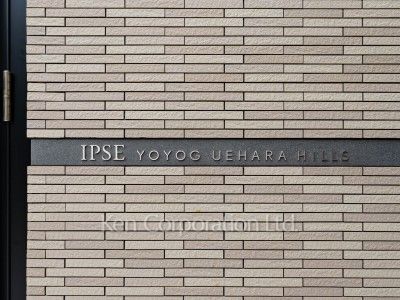  マンションプレート