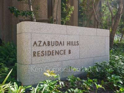  マンションプレート