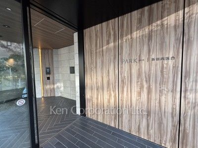 パークアクシス新宿西落合の写真 エントランス