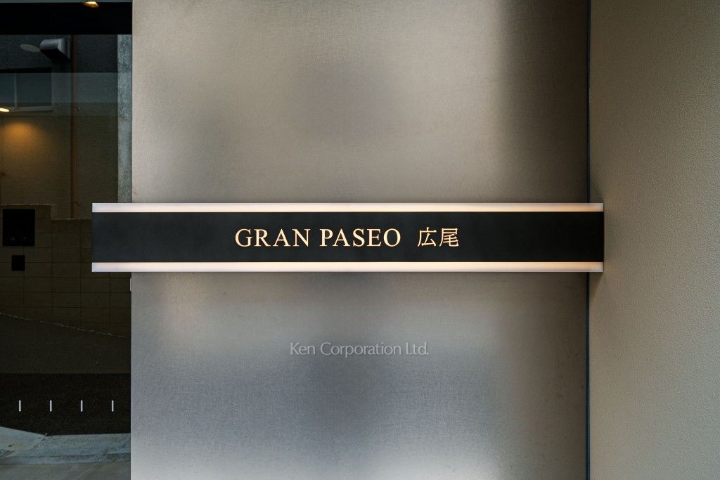  マンションプレート