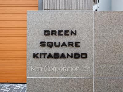  マンションプレート
