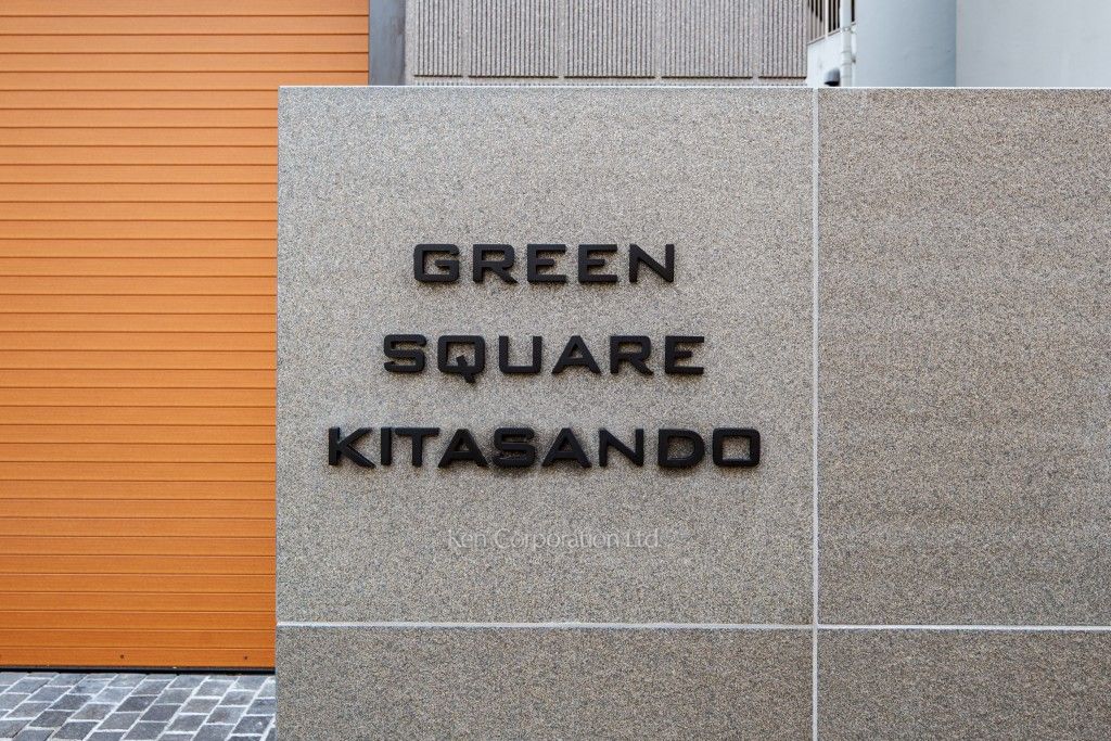  マンションプレート
