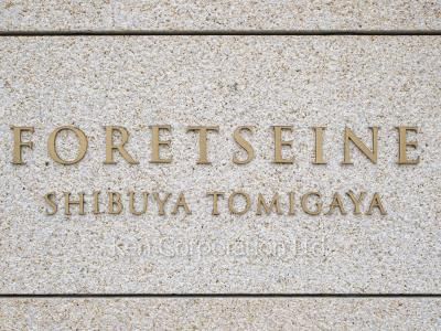  マンションプレート