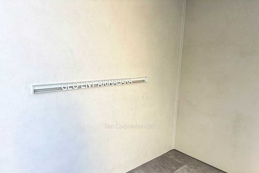 ジオエント秋葉原の写真 エントランス