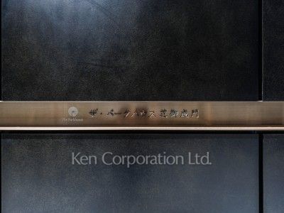  マンションプレート