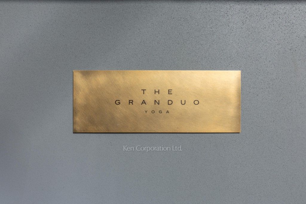 THE GRANDUO YOGAの写真  マンションプレート