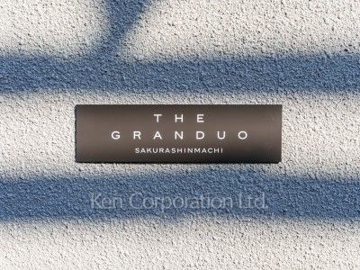  マンションプレート