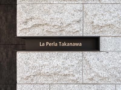 La Perla Takanawaの写真 マンションプレート