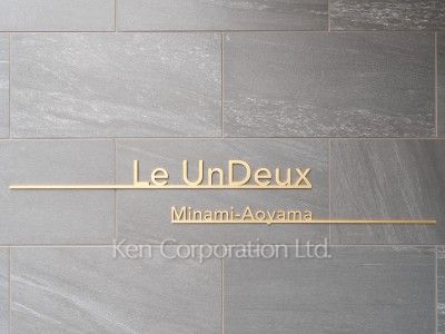  マンションプレート