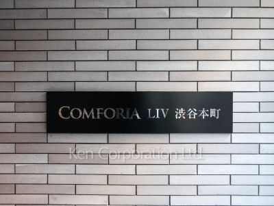  マンションプレート