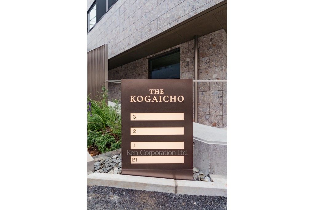 THE KOGAICHOの写真 マンションプレート