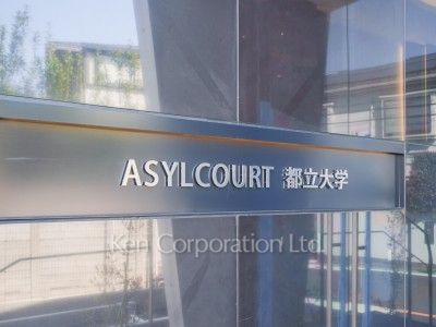  マンションプレート