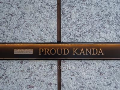  マンションプレート