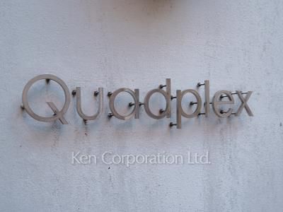  マンションプレート