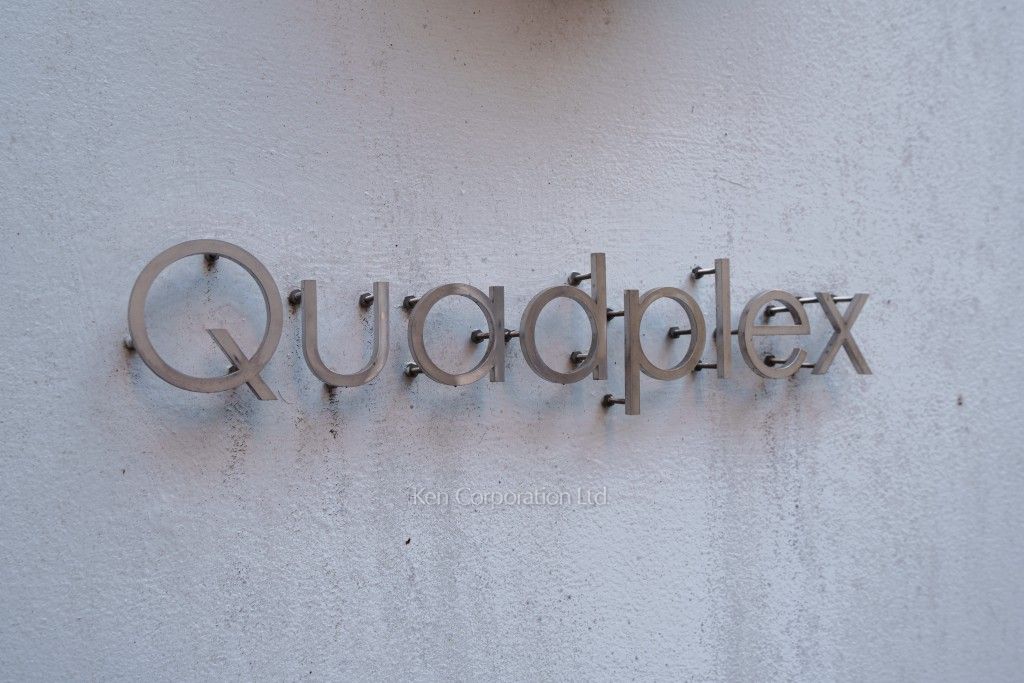 QUADPLEXの写真 マンションプレート