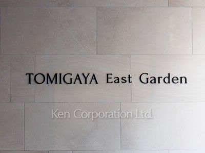  マンションプレート