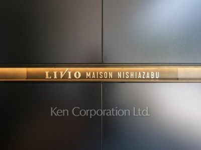  マンションプレート