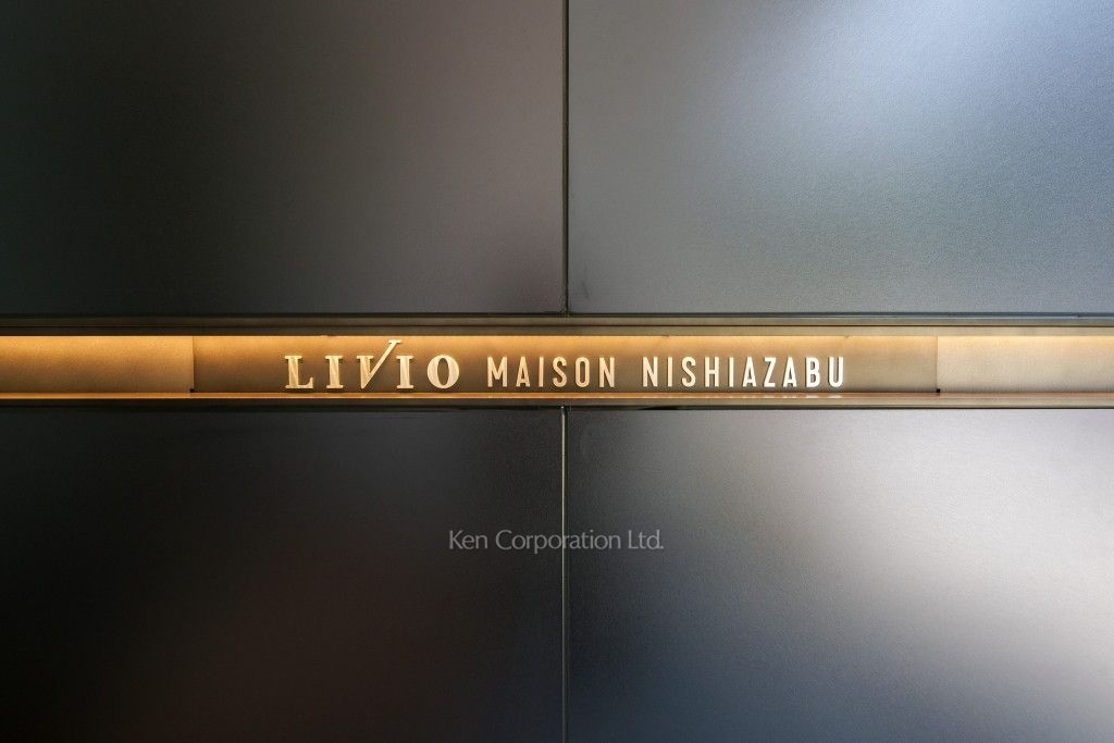 リビオメゾン西麻布の写真  マンションプレート