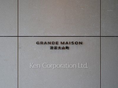  マンションプレート