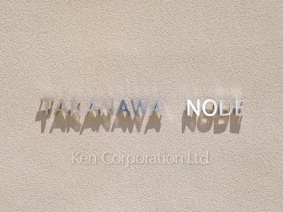  マンションプレート
