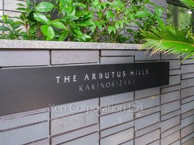  マンションプレート