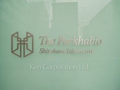  マンションプレート