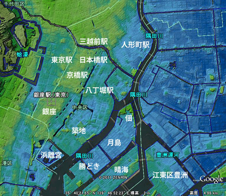 中央区の地形図