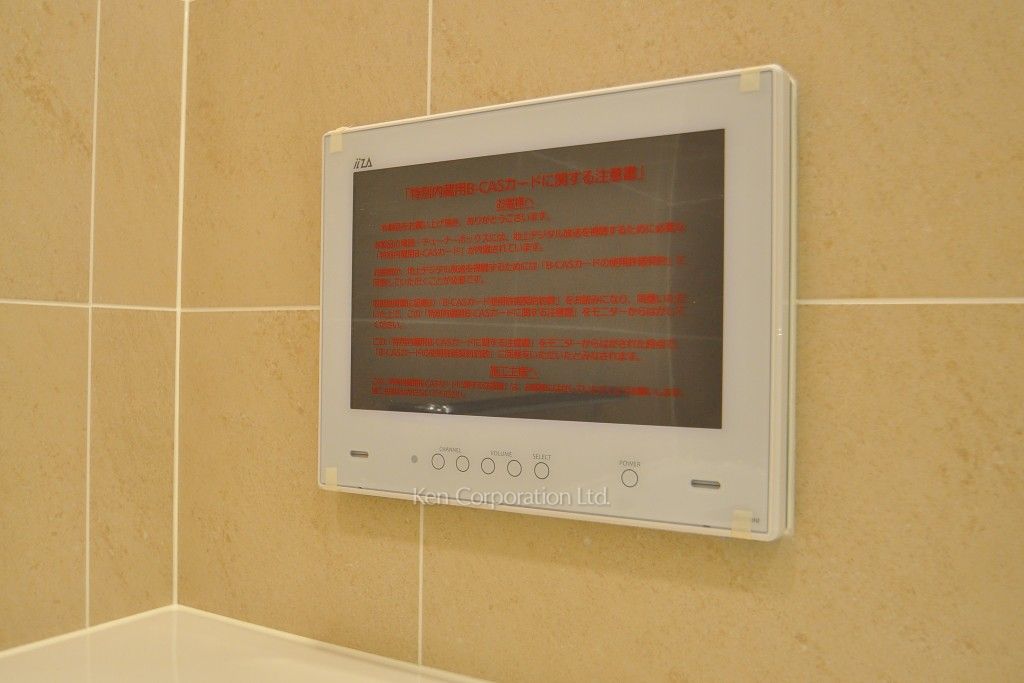 浴室テレビ