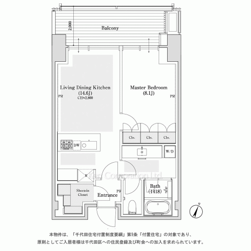 東京ガーデンテラス紀尾井町 紀尾井レジデンスの写真 間取り