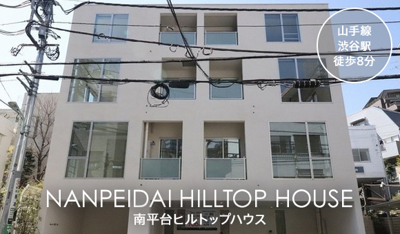 Nanpeidai HillTop House イメージ
